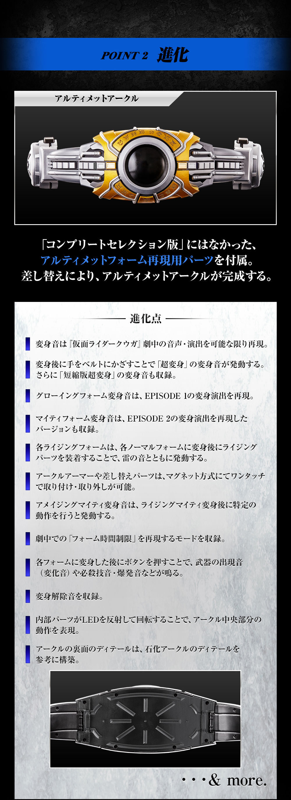 詳細公開 コンセレ新作 平成最後にふさわしい仮面ライダークウガ アークル が発売決定 Frc